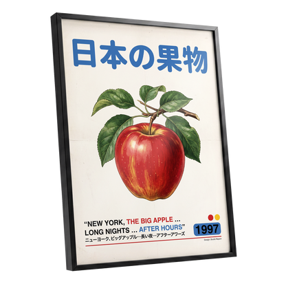 Big Apple After Hours, red, green, blue nature wall art shown as a black framed poster wall art print