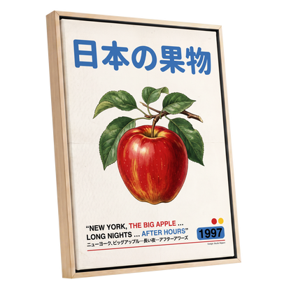 Big Apple After Hours, red, green, blue nature wall art shown as a oak framed canvas wall art