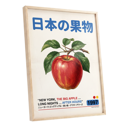 Big Apple After Hours, red, green, blue nature wall art shown as a oak framed poster wall art print