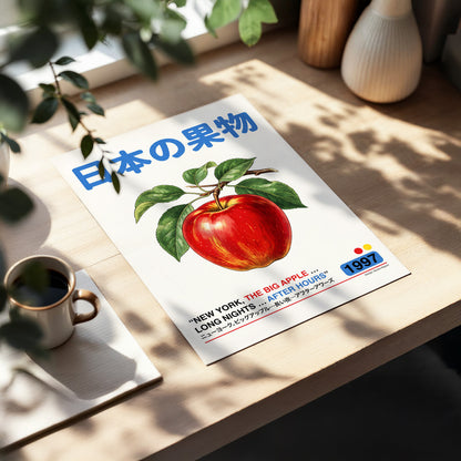 Big Apple After Hours, red, green, blue nature wall art displayed in a styled interior, gallery view 5