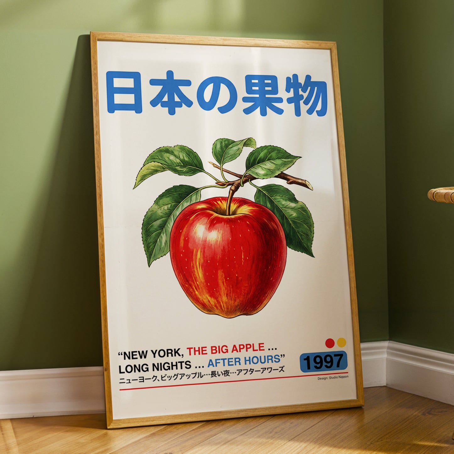 Big Apple After Hours, red, green, blue nature wall art displayed in a styled interior, gallery view 6