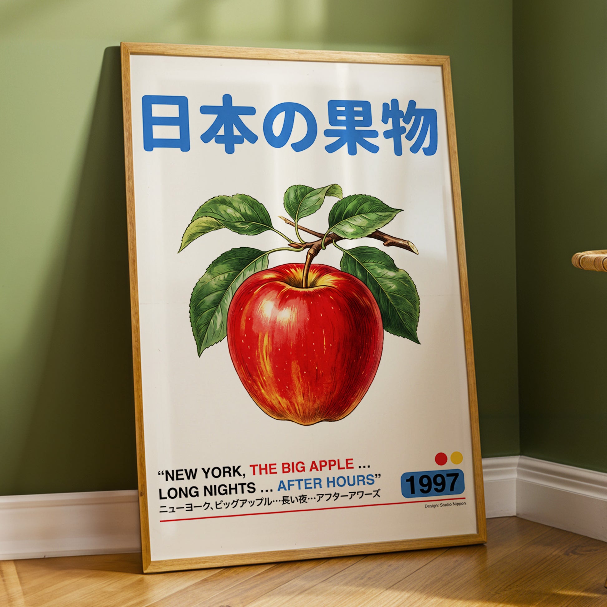 Big Apple After Hours, red, green, blue nature wall art displayed in a styled interior, gallery view 6