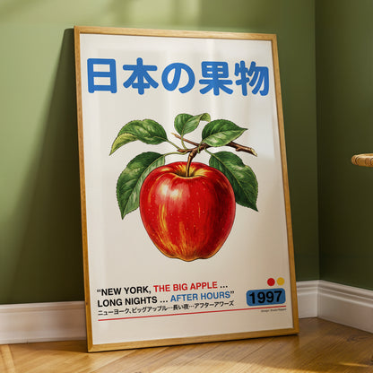 Big Apple After Hours, red, green, blue nature wall art displayed in a styled interior, gallery view 6