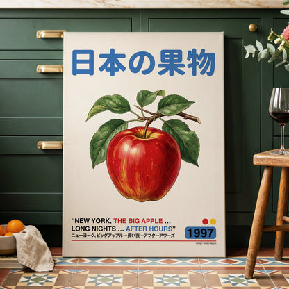 Big Apple After Hours, red, green, blue nature wall art displayed in a styled interior, gallery view 7