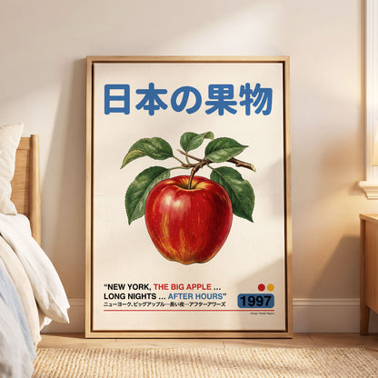 Big Apple After Hours, red, green, blue nature wall art displayed in a styled interior, gallery view 8