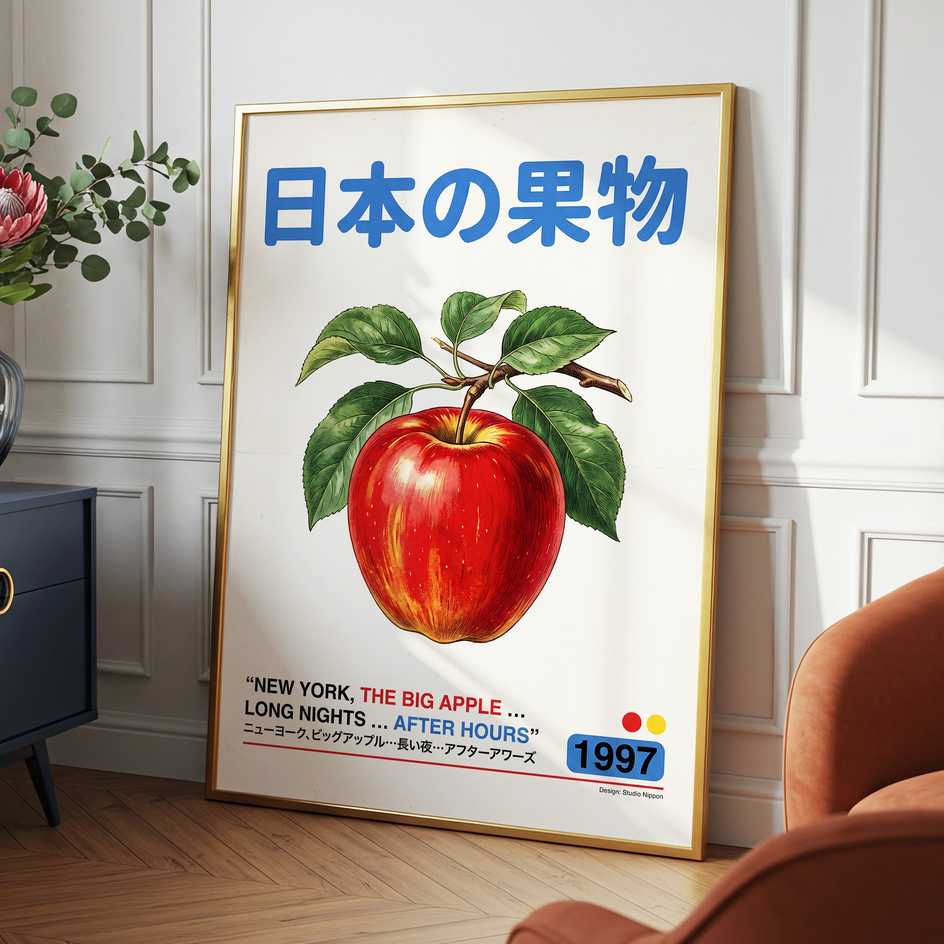 Big Apple After Hours, red, green, blue nature wall art displayed in a styled interior, gallery view 9