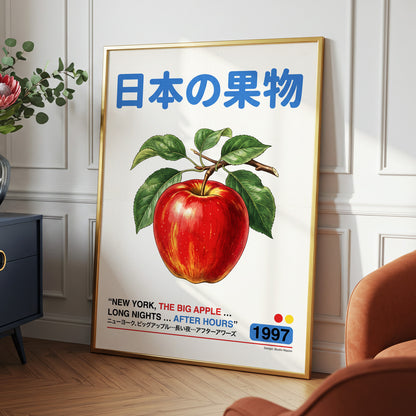 Big Apple After Hours, red, green, blue nature wall art displayed in a styled interior, gallery view 9