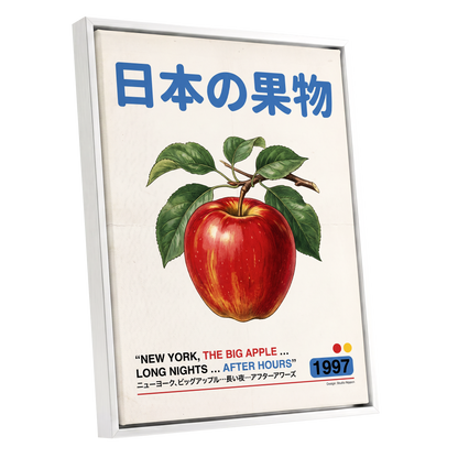 Big Apple After Hours, red, green, blue nature wall art shown as a white framed canvas wall art