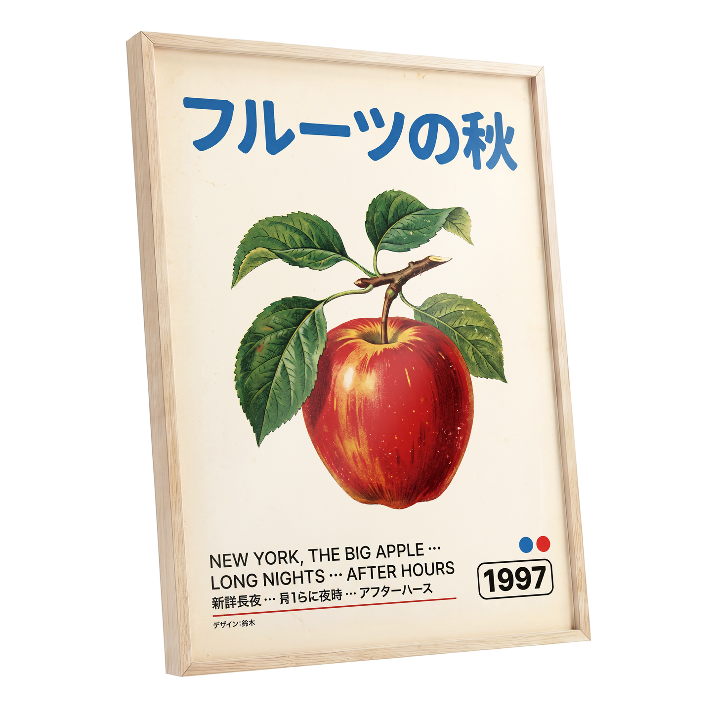 Big Apple Autumn, red, green, beige nature wall art shown as a oak framed poster wall art print