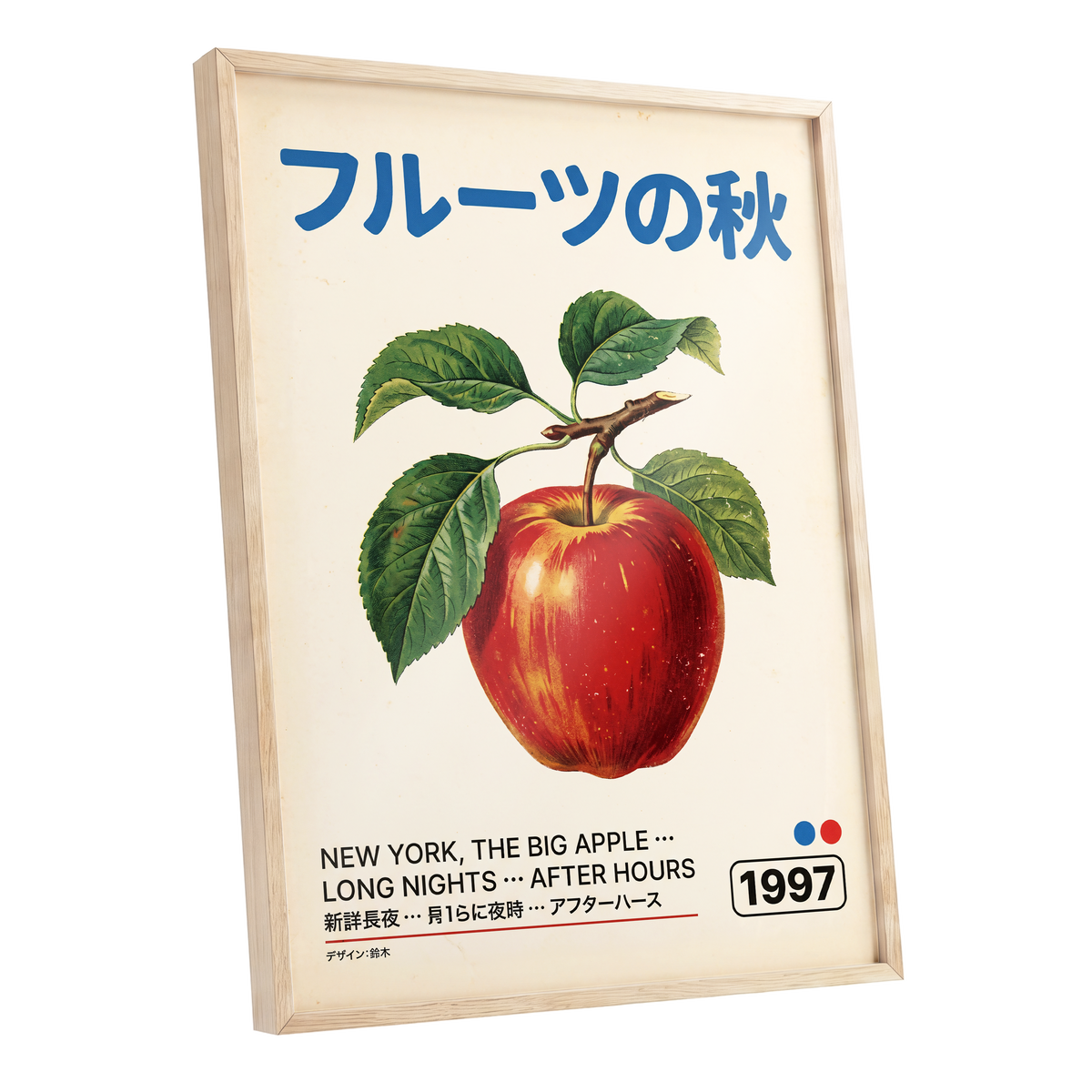 Big Apple Autumn, red, green, beige nature wall art shown as a oak framed poster wall art print