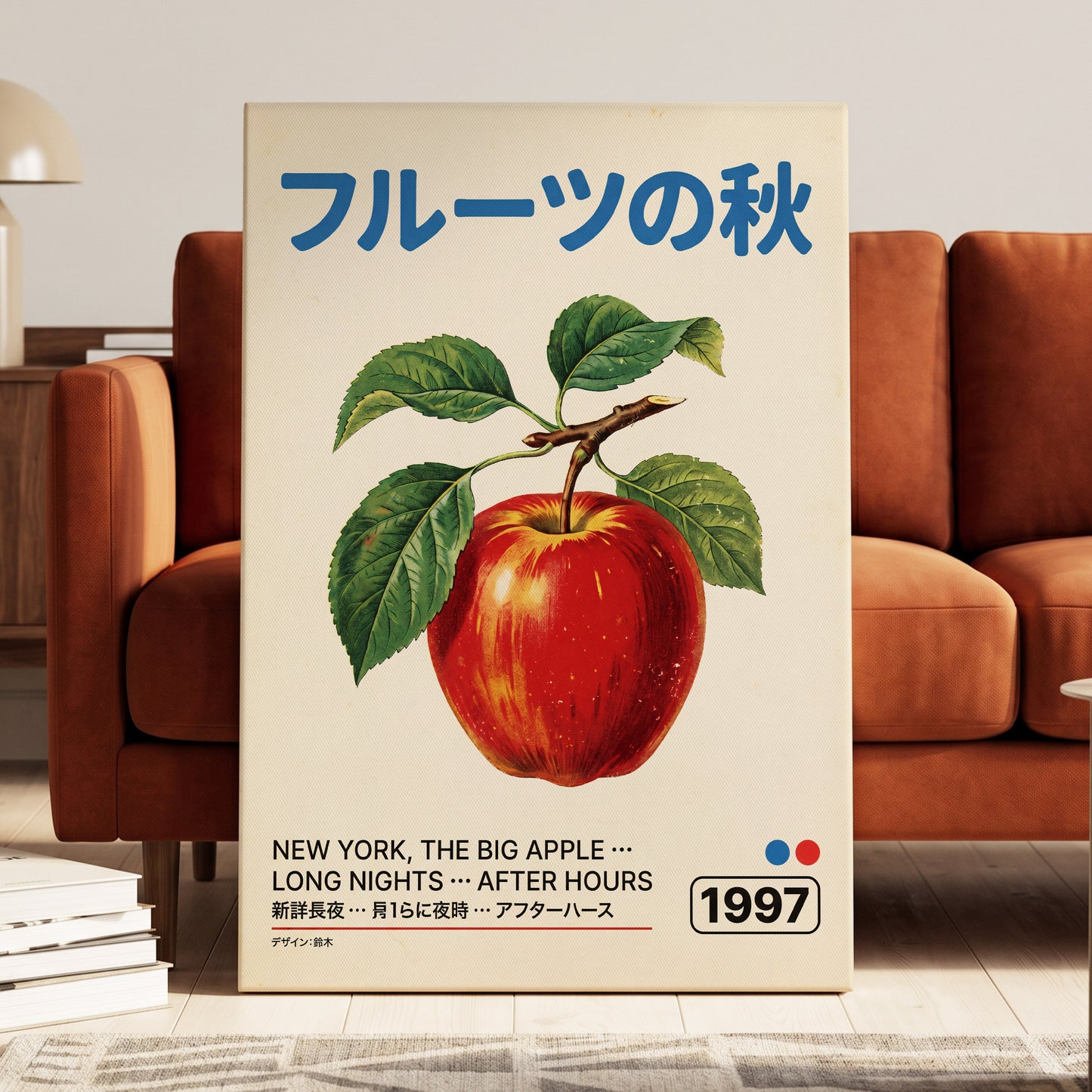 Big Apple Autumn, red, green, beige nature wall art displayed in a styled interior, gallery view 7