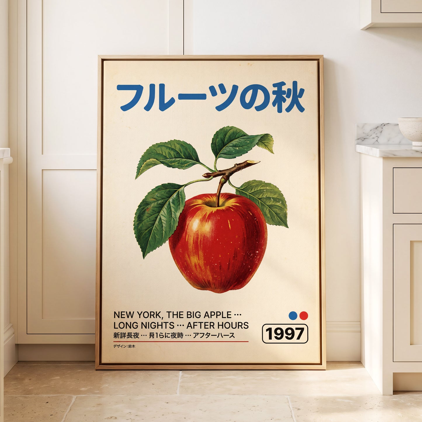 Big Apple Autumn, red, green, beige nature wall art displayed in a styled interior, gallery view 8