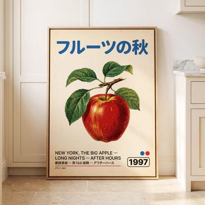 Big Apple Autumn, red, green, beige nature wall art displayed in a styled interior, gallery view 8