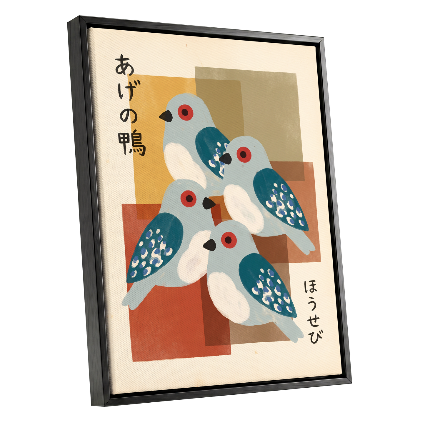 Blue Birds in Harmony, blue, beige, orange nature wall art shown as a black framed canvas wall art