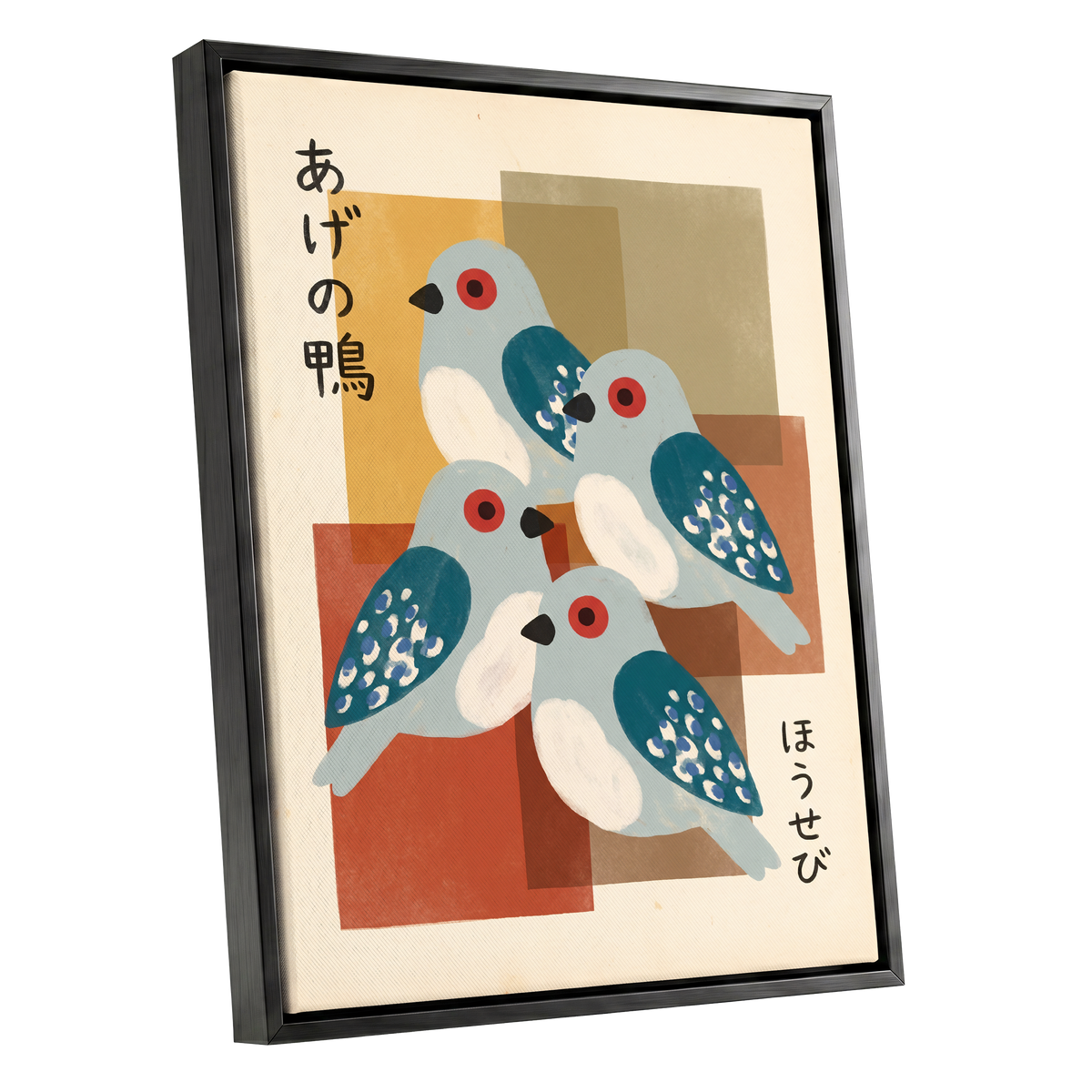 Blue Birds in Harmony, blue, beige, orange nature wall art shown as a black framed canvas wall art