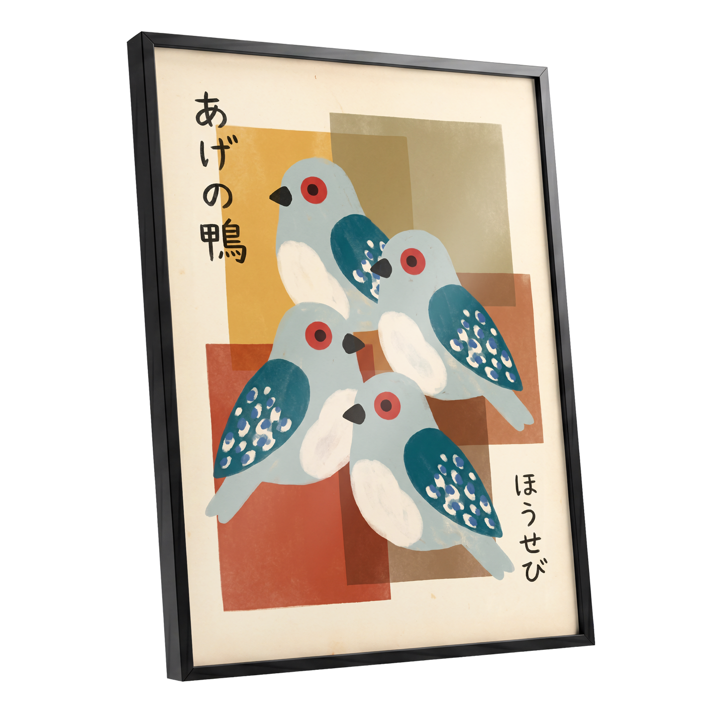 Blue Birds in Harmony, blue, beige, orange nature wall art shown as a black framed poster wall art print