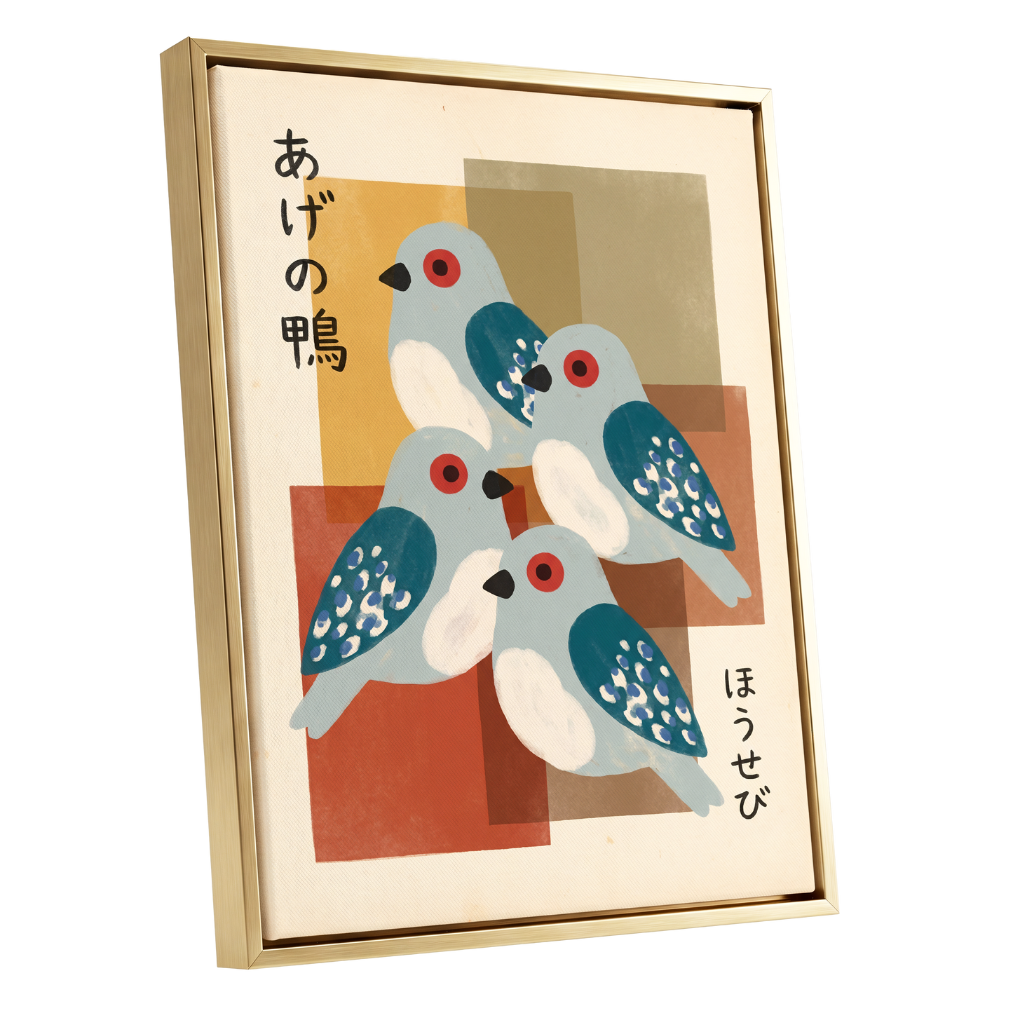 Blue Birds in Harmony, blue, beige, orange nature wall art shown as a gold framed canvas wall art