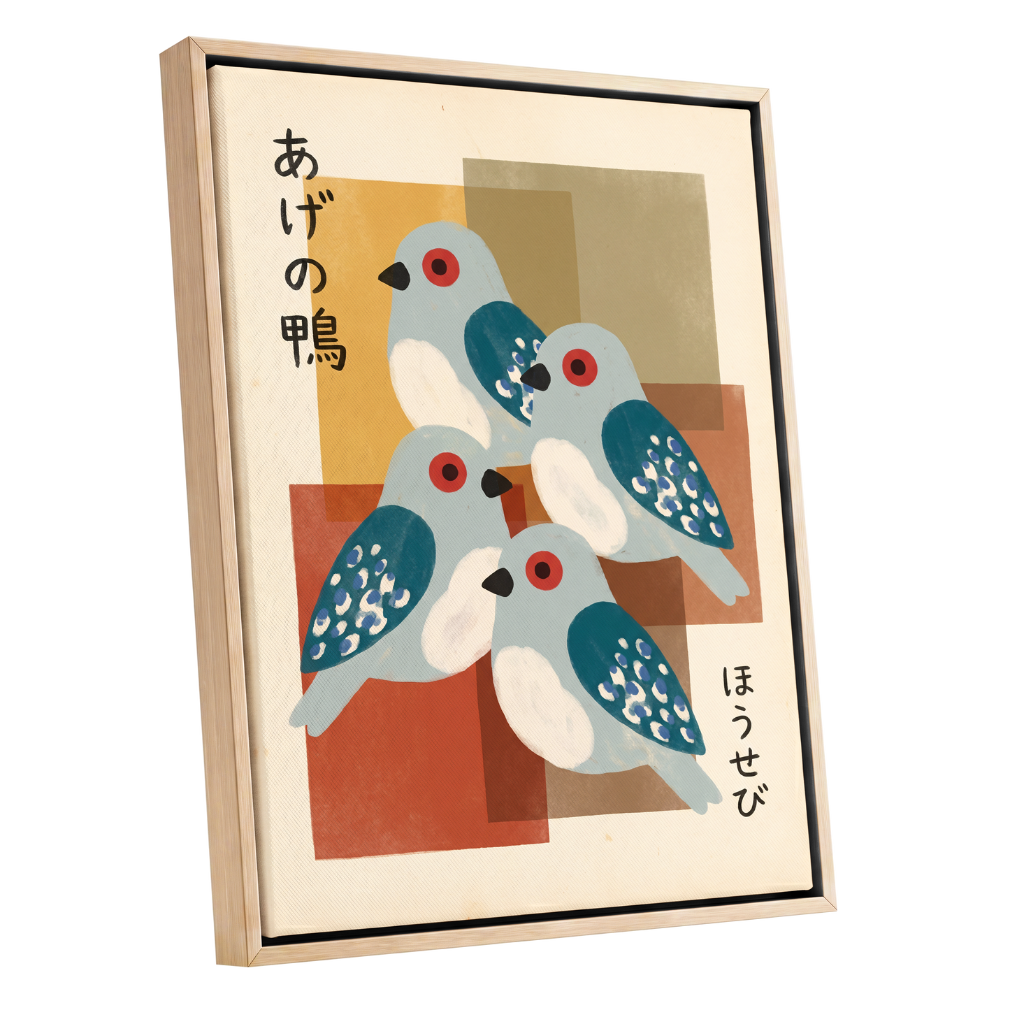 Blue Birds in Harmony, blue, beige, orange nature wall art shown as a oak framed canvas wall art