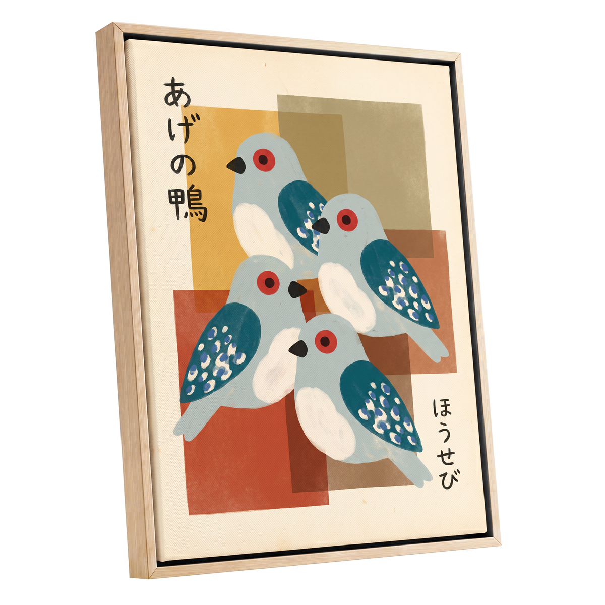 Blue Birds in Harmony, blue, beige, orange nature wall art shown as a oak framed canvas wall art