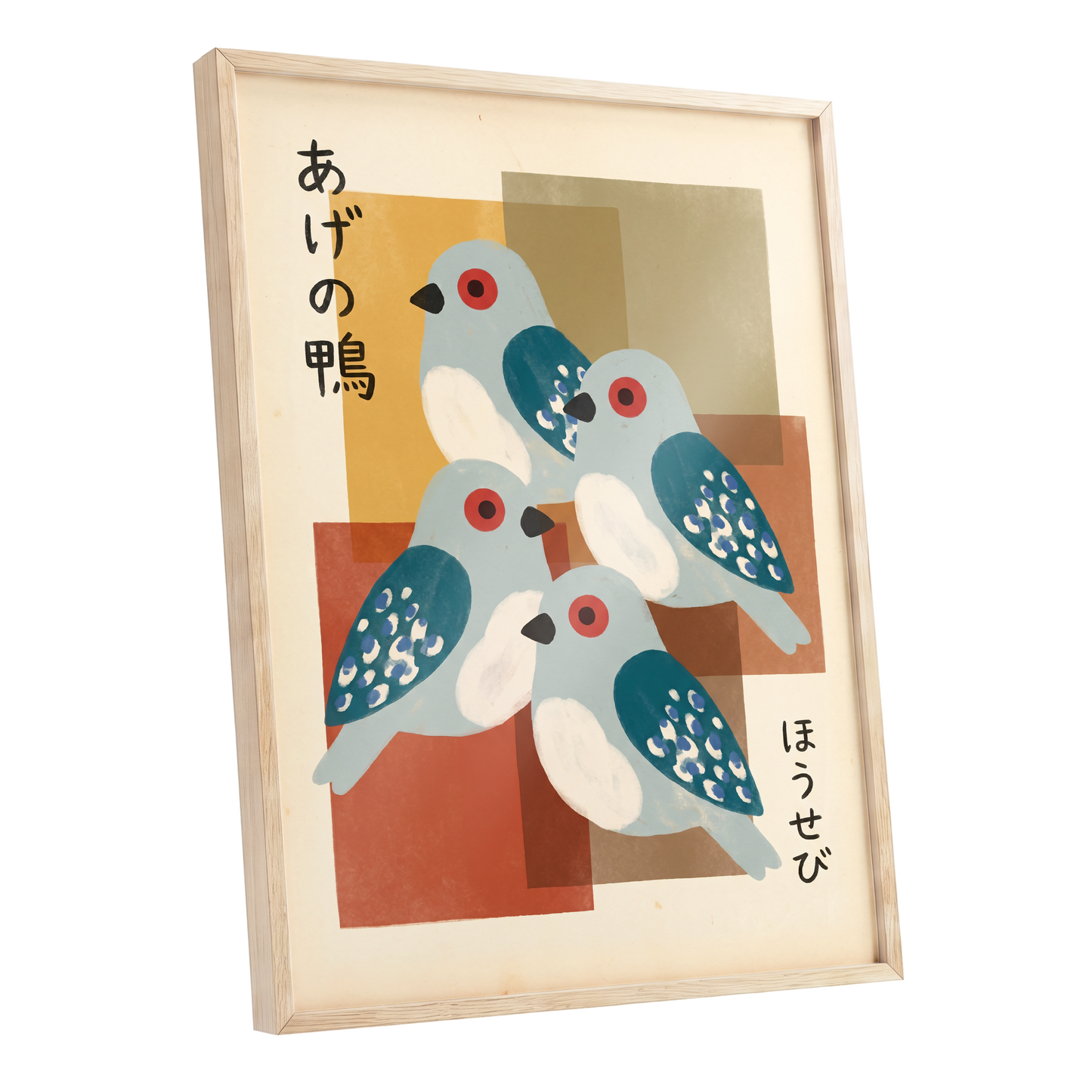 Blue Birds in Harmony, blue, beige, orange nature wall art shown as a oak framed poster wall art print