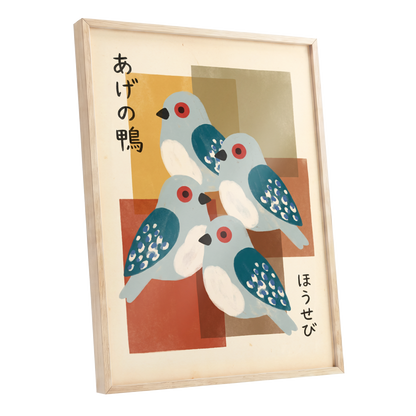 Blue Birds in Harmony, blue, beige, orange nature wall art shown as a oak framed poster wall art print