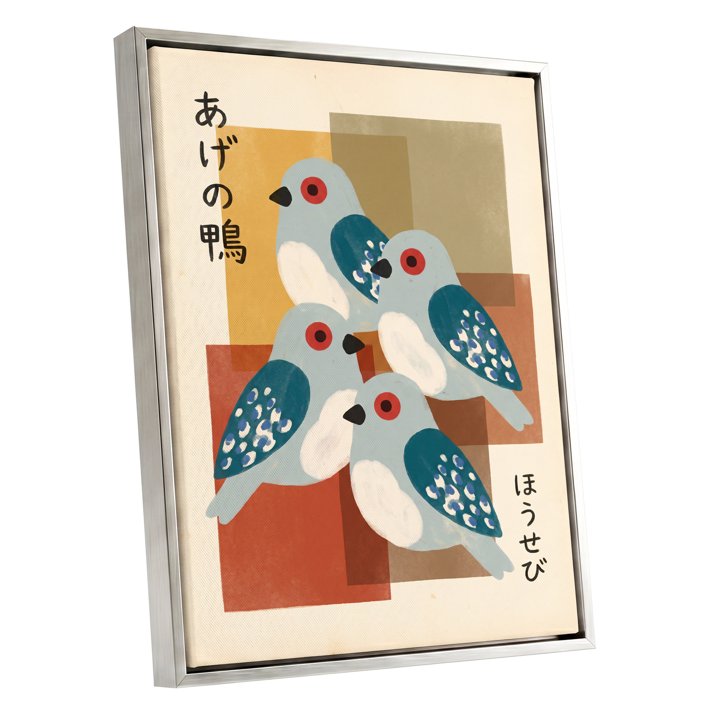 Blue Birds in Harmony, blue, beige, orange nature wall art shown as a silver framed canvas wall art