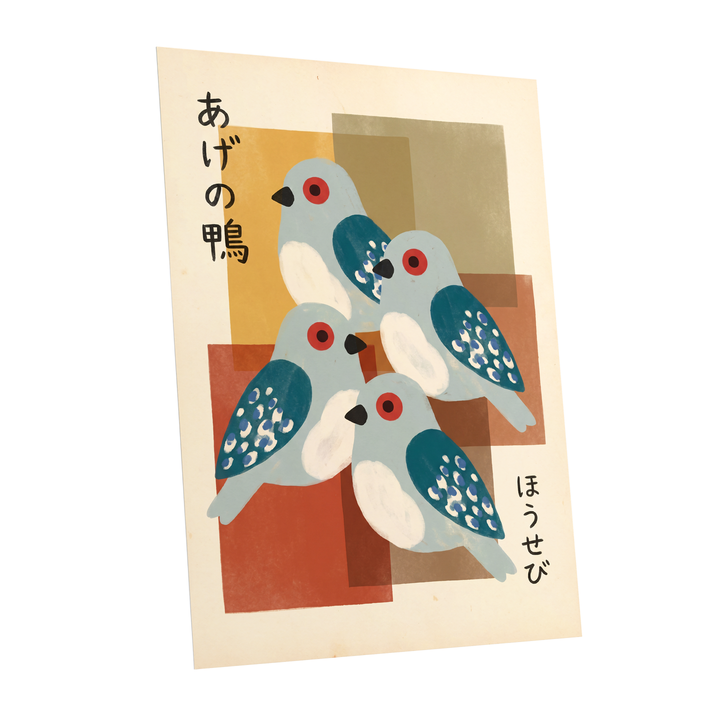 Blue Birds in Harmony, blue, beige, orange nature wall art shown as a unframed poster wall art print