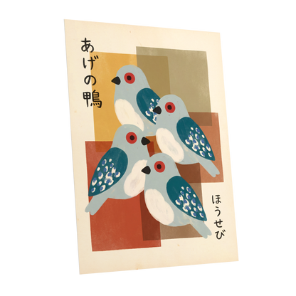 Blue Birds in Harmony, blue, beige, orange nature wall art shown as a unframed poster wall art print