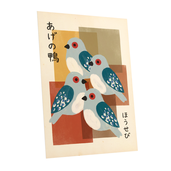 Blue Birds in Harmony, blue, beige, orange nature wall art shown as a unframed poster wall art print