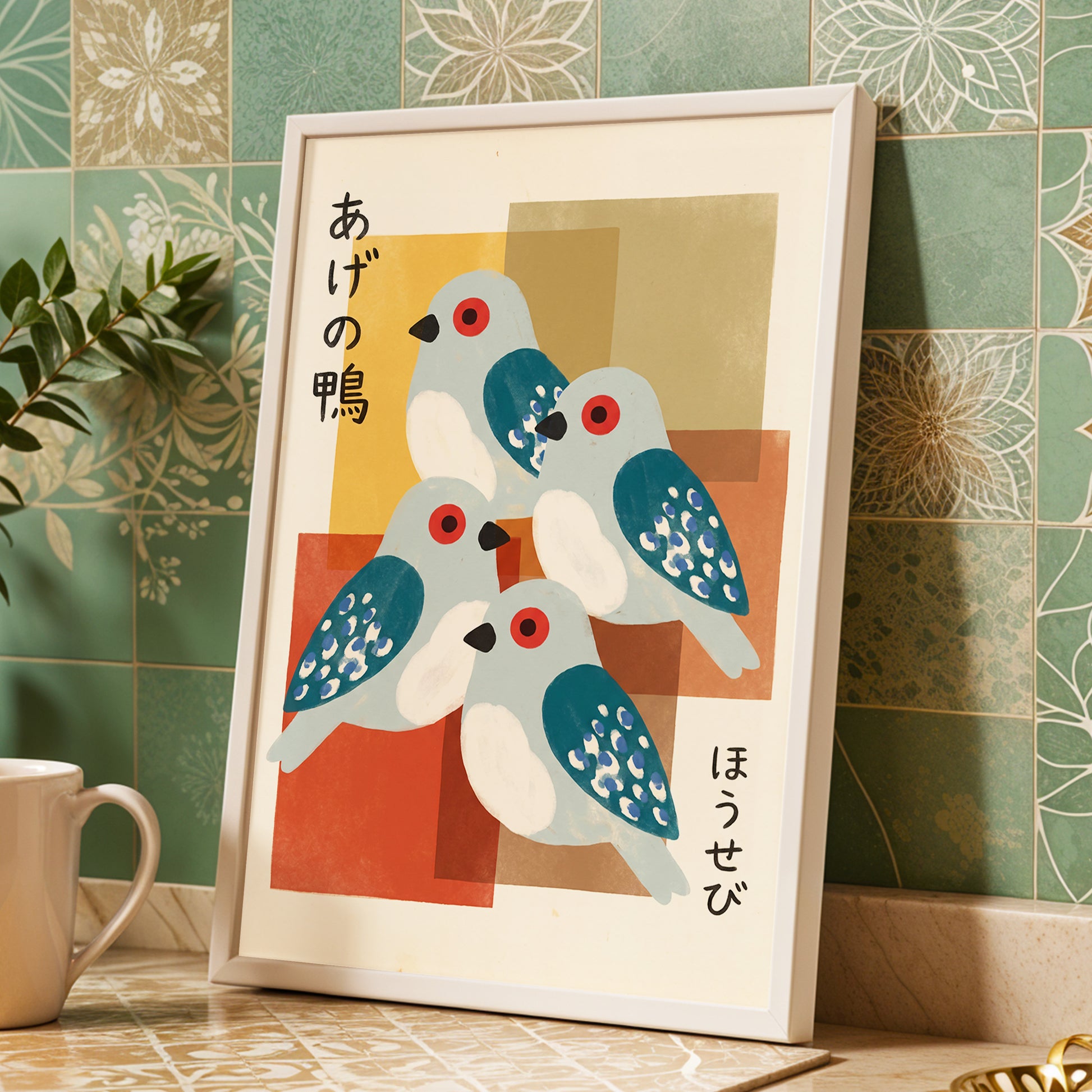 Blue Birds in Harmony, blue, beige, orange nature wall art displayed in a styled interior, gallery view 2