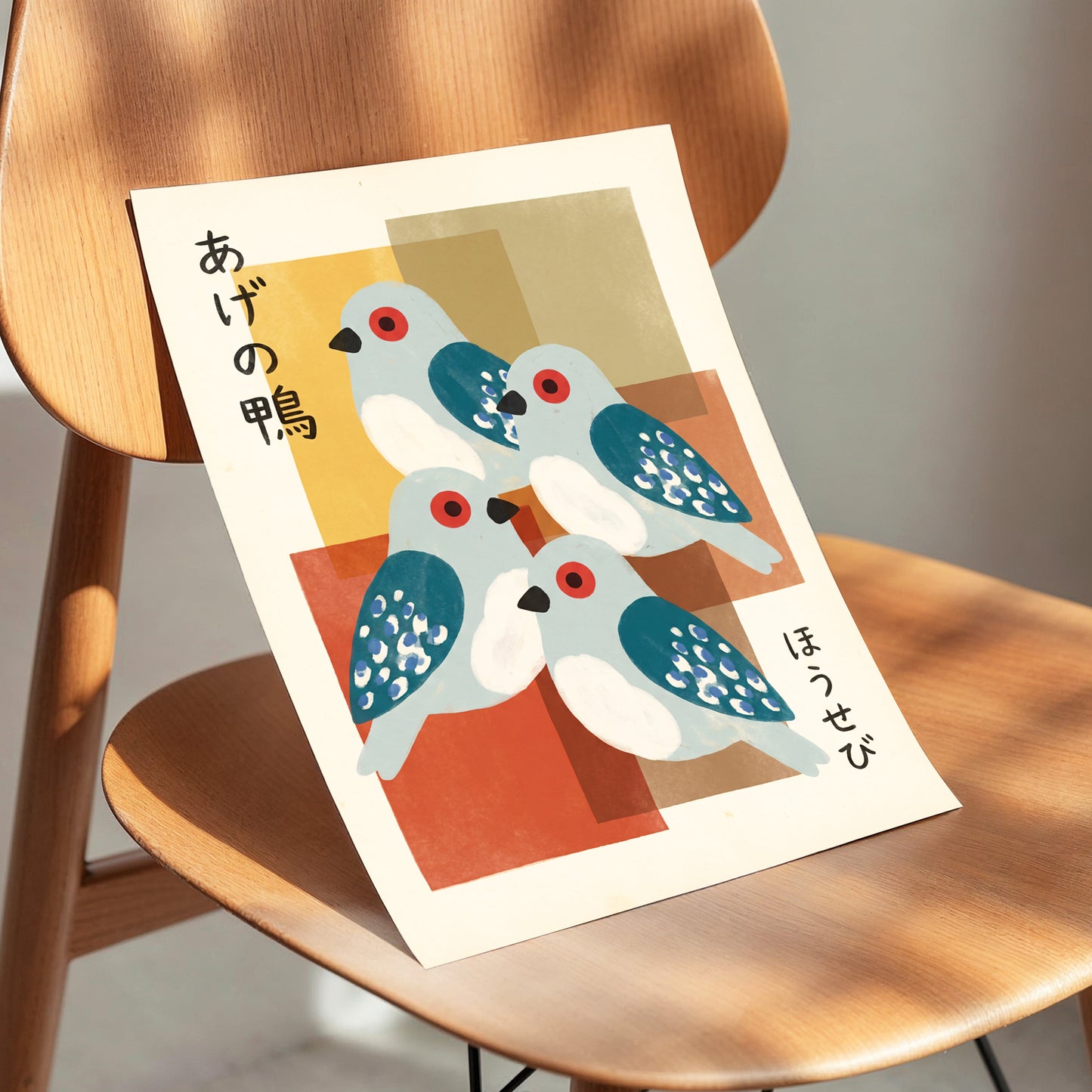 Blue Birds in Harmony, blue, beige, orange nature wall art displayed in a styled interior, gallery view 5