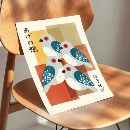 Blue Birds in Harmony, blue, beige, orange nature wall art displayed in a styled interior, gallery view 5