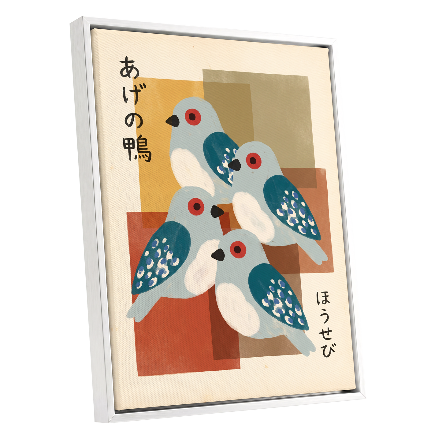 Blue Birds in Harmony, blue, beige, orange nature wall art shown as a white framed canvas wall art