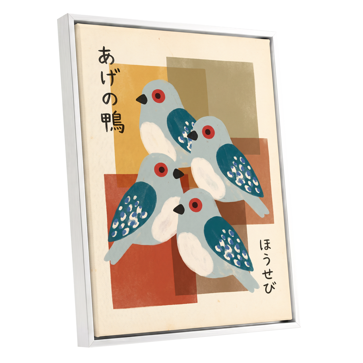 Blue Birds in Harmony, blue, beige, orange nature wall art shown as a white framed canvas wall art