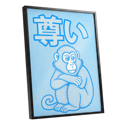 Blue Monkey Mood, blue, white, beige abstract wall art shown as a black framed poster wall art print