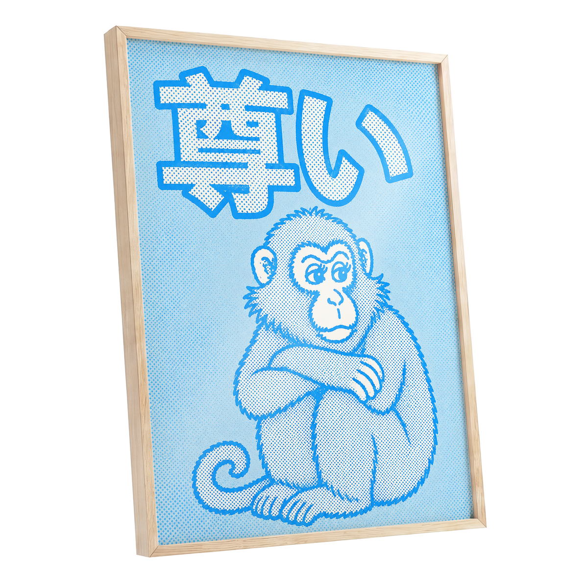 Blue Monkey Mood, blue, white, beige abstract wall art shown as a oak framed poster wall art print