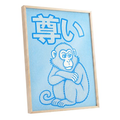Blue Monkey Mood, blue, white, beige abstract wall art shown as a oak framed poster wall art print