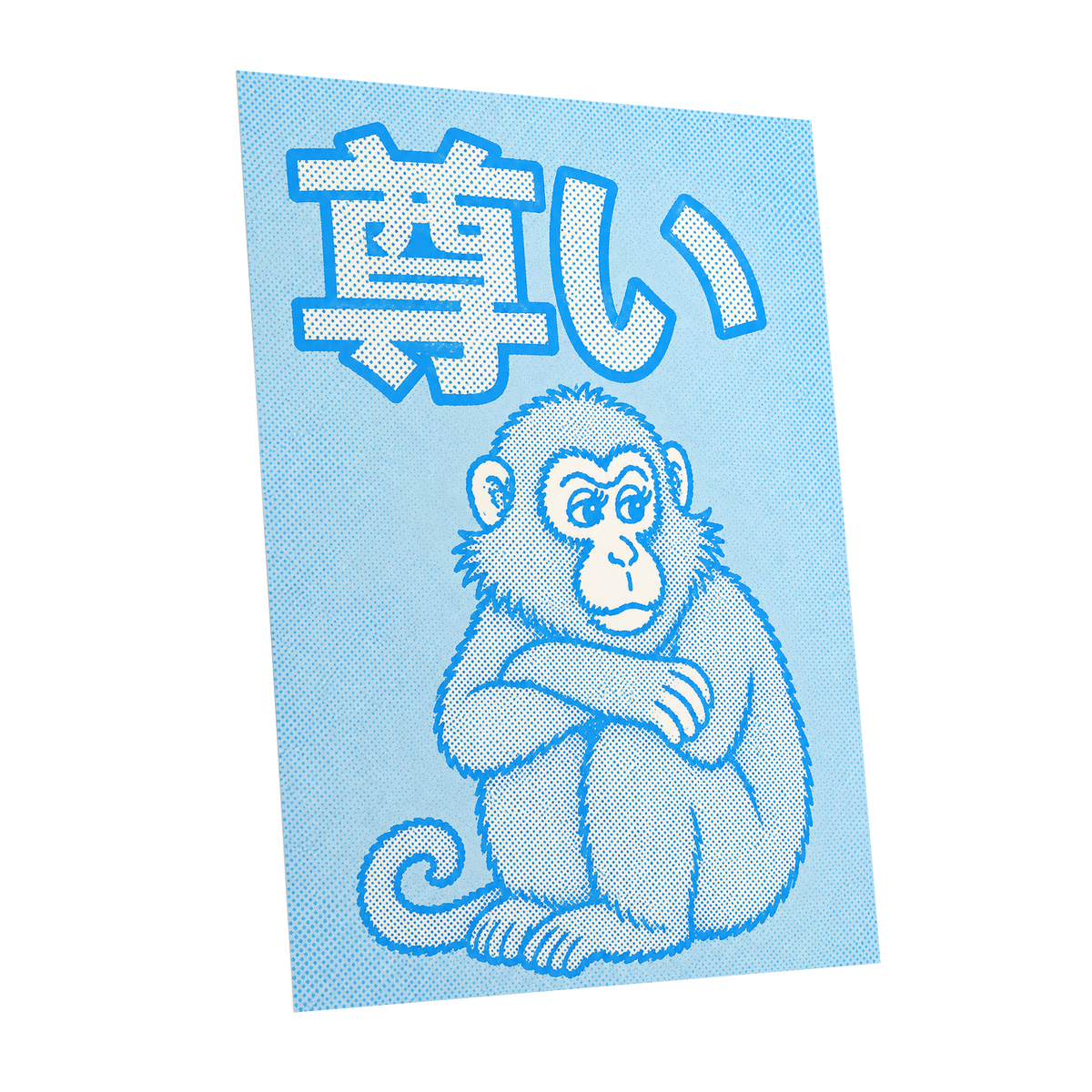 Blue Monkey Mood, blue, white, beige abstract wall art shown as a unframed poster wall art print