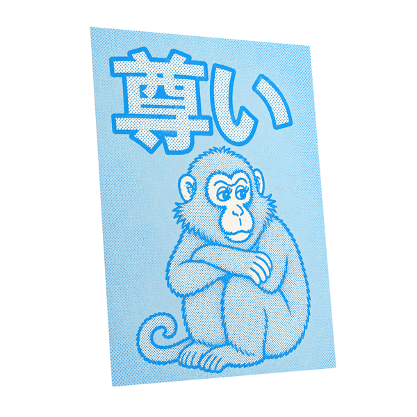 Blue Monkey Mood, blue, white, beige abstract wall art shown as a unframed poster wall art print