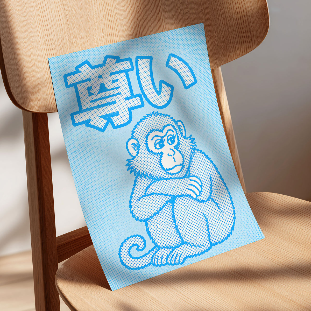 Blue Monkey Mood, blue, white, beige abstract wall art displayed in a styled interior, gallery view 5