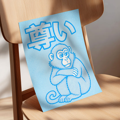 Blue Monkey Mood, blue, white, beige abstract wall art displayed in a styled interior, gallery view 5