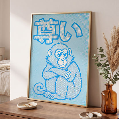 Blue Monkey Mood, blue, white, beige abstract wall art displayed in a styled interior, gallery view 9