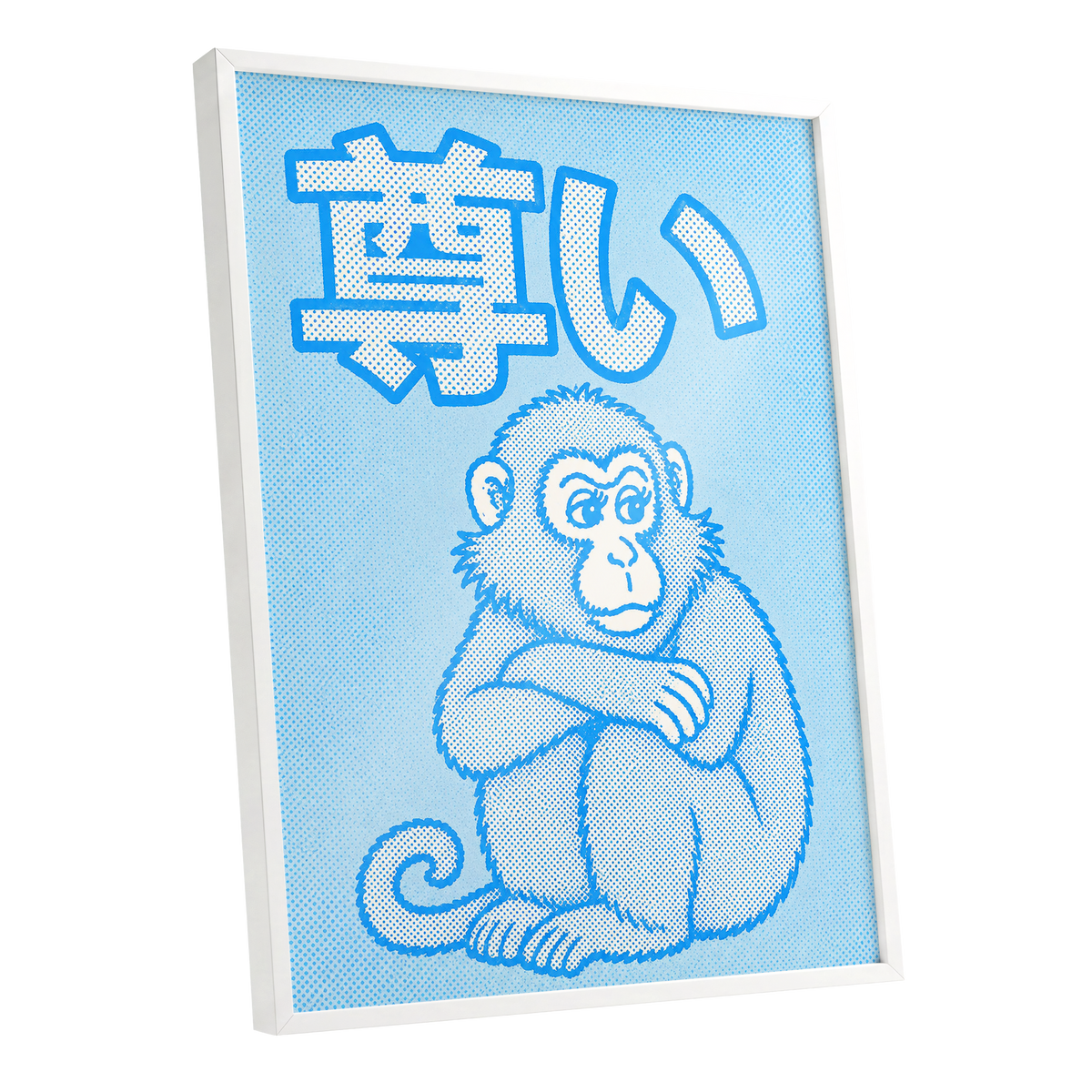 Blue Monkey Mood, blue, white, beige abstract wall art shown as a white framed poster wall art print
