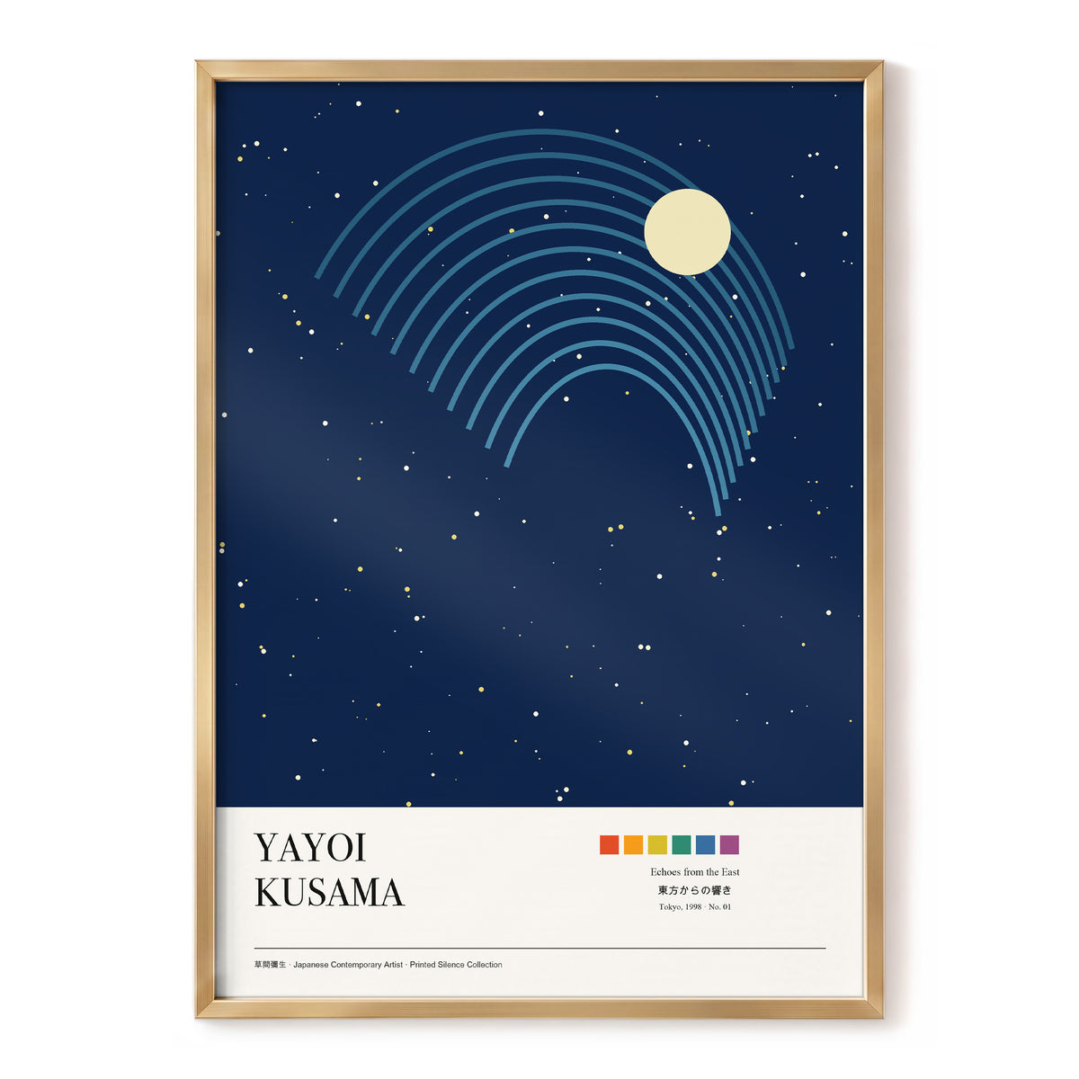 Celestial Echoes, blue, beige, gold nature wall art, front artwork view
