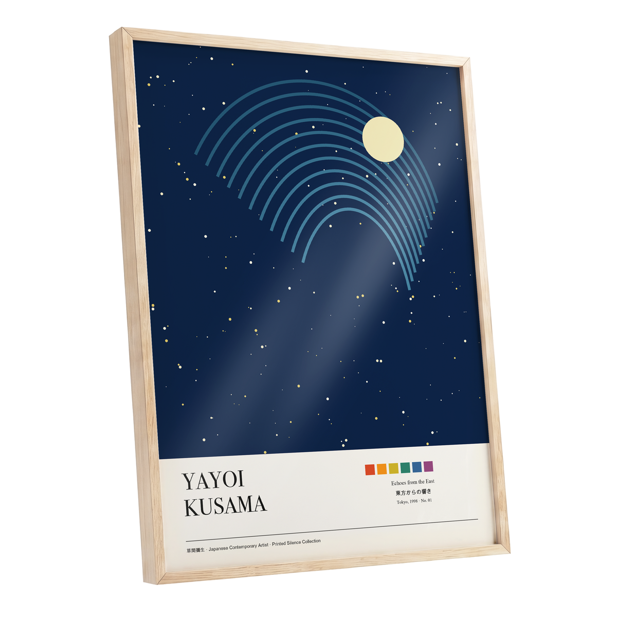 Celestial Echoes, blue, beige, gold nature wall art shown as a oak framed poster wall art print