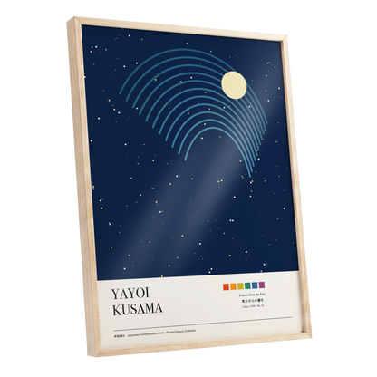 Celestial Echoes, blue, beige, gold nature wall art shown as a oak framed poster wall art print