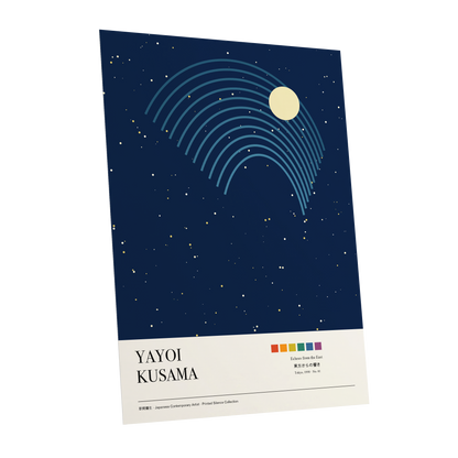Celestial Echoes, blue, beige, gold nature wall art shown as a unframed poster wall art print