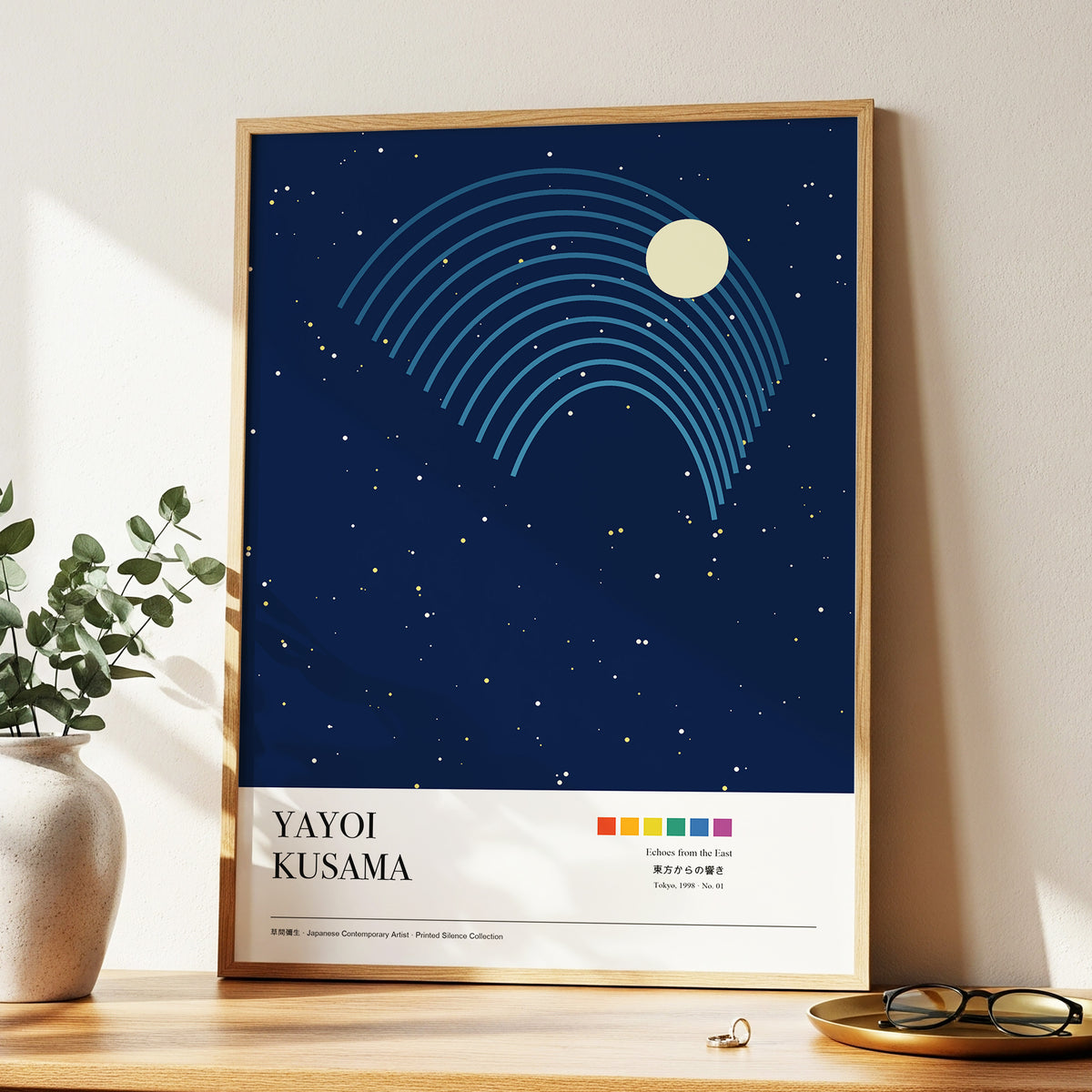Celestial Echoes, blue, beige, gold nature wall art displayed in a styled interior, gallery view 2