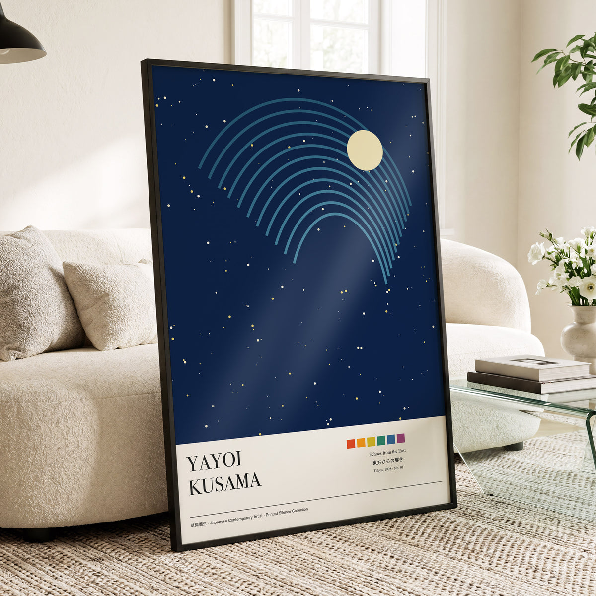 Celestial Echoes, blue, beige, gold nature wall art displayed in a styled interior, gallery view 5