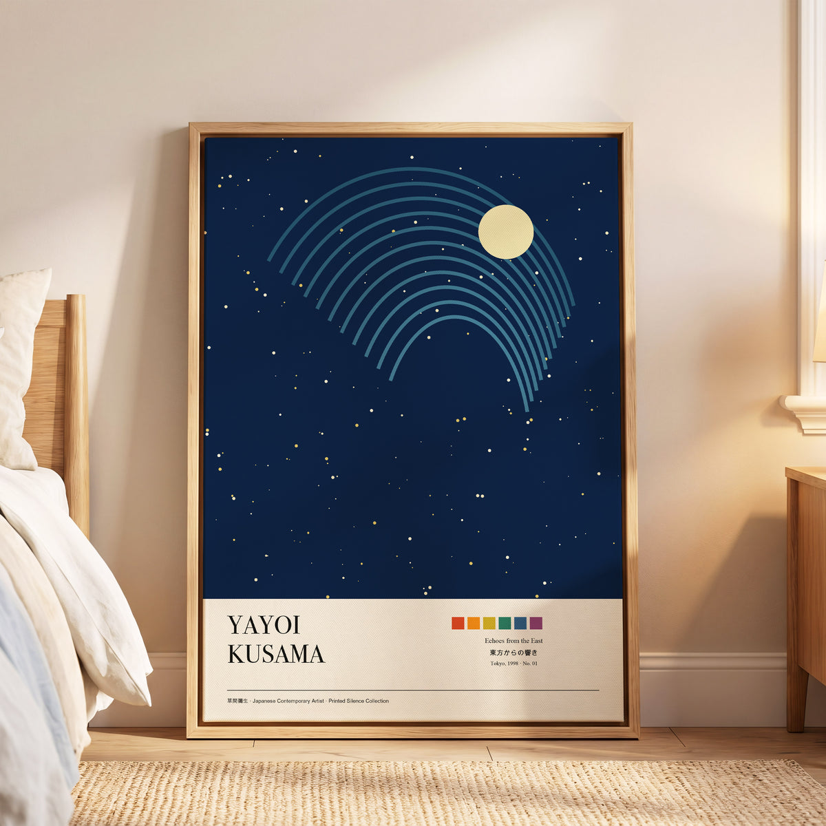 Celestial Echoes, blue, beige, gold nature wall art displayed in a styled interior, gallery view 6